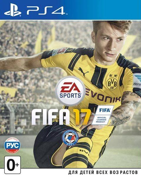 FIFA 17 cover